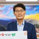 영주의료재단 이미지