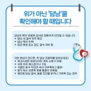 속편한아산내과의원 이미지