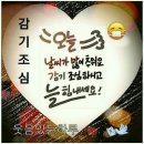 먹고또먹고 이미지