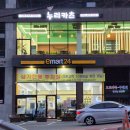 누리카츠 이미지