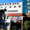 힐스템 첨단점 이미지