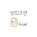 영주네야식