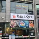 참치앤연어 | 더퍼스트 오대양 참치앤연어 관산동 초밥 맛집 두돌아이랑 방문 후기