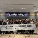 뉴엔송도호텔 스타트업앤