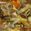 삼일식육식당 이미지
