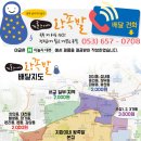 인생왕족발