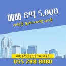 대원부동산공인중개사사무소 이미지