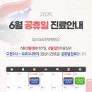 일산365한방병원 이미지