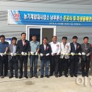 이천시 농기계임대사업소(남부분소) 주간이천저널신문사