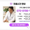 키다리소아청소년과의원 이미지