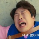 우리집강정치킨 이미지