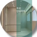 좋은설계 | 양산 학원 인테리어, 학생 집중도를 높이는 깔끔한 공간 설계 실제 시공 후기