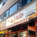 오구또와 네이버블로그
