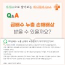 메디헬퍼 이미지