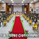 놀뫼유치원 이미지