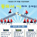 용호1로 이미지