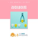 한강아이온소아치과치과의원 이미지