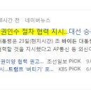 (주)엠그린 이미지