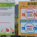 삼문파크골프장 이미지