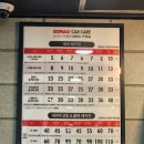 맥스워시라운지 이미지