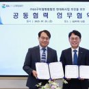 두산에너빌리티㈜ 이미지