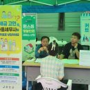 송정마을회관 이미지