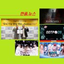 (주)슈퍼빌런랩스 이미지