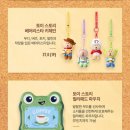 스타벅스 토이스토리 MD | 탱크텀블러, 시리얼볼 무신사 구매후기 | 릴리패드 카드지갑 실패...