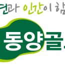 360도 컨트리클럽 이미지