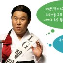 엘지텔레콤 이미지
