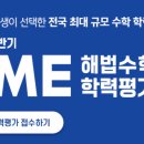 제이디아카데미 네이버블로그