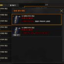 완갑 강화도전방식, 보호줌서 중첩및 수량 확률 이미지