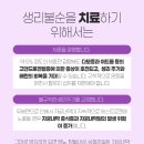 정제한의원 이미지