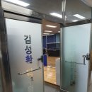 김성환탁구클럽 이미지