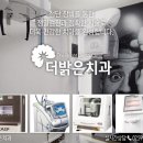 서초치과기공소 이미지