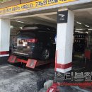 타이어프로 가수원점 이미지
