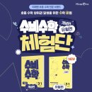 수비초등 이미지