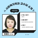 개인(전종희) 이미지