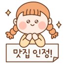 썰어배기