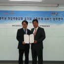 (주)다인정보 이미지