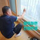 세븐일레븐전주화산하늘채점 | [전주,익산,군산] 코오롱하늘채 아파트 열차단 썬팅 시공 후기 – 더운 여름, 이제 걱정 마세요!
