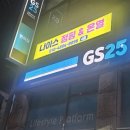 정왕나이스힐링앤점핑