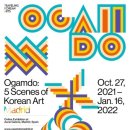 21세기 기념비적 전시 이미지