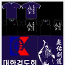 도우검도관 이미지