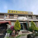 설악골식당 | [가평 맛집] 장작에 구워줘서 더 맛있는 오리구이 맛집 "설악골"