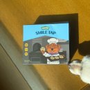 (주)행복 | [주트립] 행복간식 기호성 대박인 강아지 반습식 간식추천