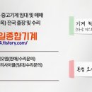 군산시-02600 이미지