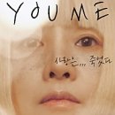 유미커피