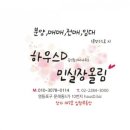 더봄세무회계사무소 이미지