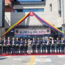 장군면주민센터 이미지